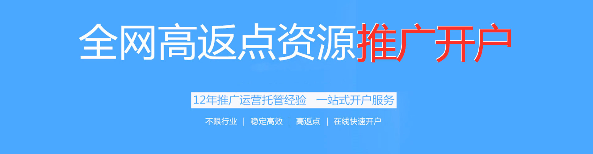 廊坊百度竞价包年