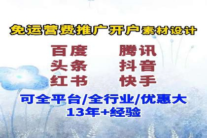 竞价推广代运营助力电商销售额翻倍