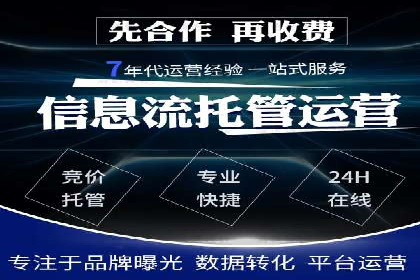 不同行业推广开户费用案例分析
