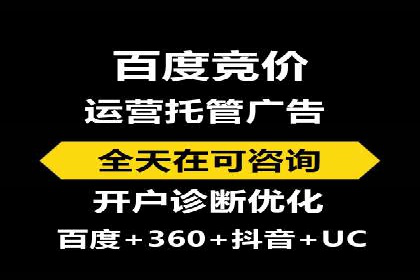行业领先企业如何制定并执行信息流广告投放策略