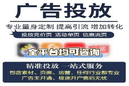 百度推广实战：案例分享与优化建议